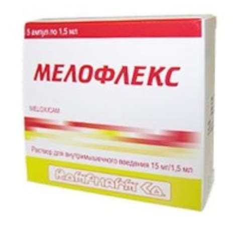 melofx opinioni|Мелофлекс. Инструкция и показания по применению. Цена..